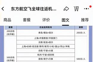 世体：巴萨欧战积分排名第12位，创球队近年来的新低