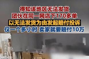 国足内部人士：泰中战之前中韩战门票就已经售出了3万多张